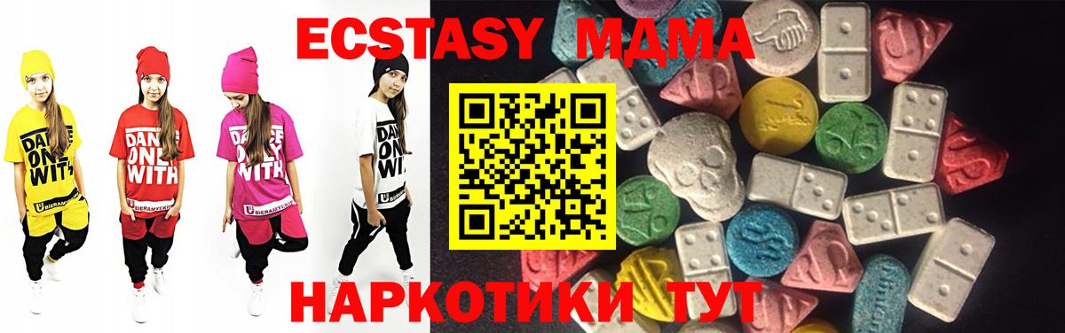 ЭКСТАЗИ Punisher Назрань