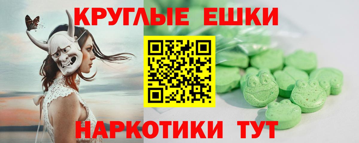 Назрань  мориарти формула  Ecstasy mix  Вход с VPN  магазин    ЭКСТАЗИ Philipp Plein  Экстази 
