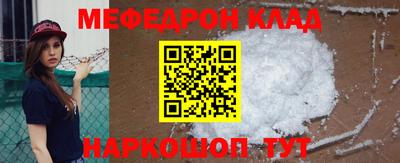 меф Бузулук