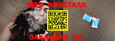 меф Бузулук