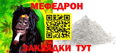 стаф Будённовск