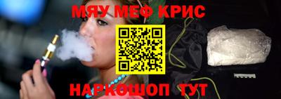 COCAINE Бугуруслан