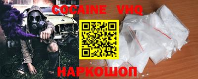 COCAINE Бугуруслан