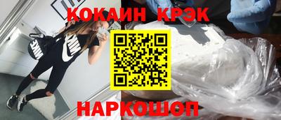 COCAINE Бугуруслан