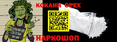 стаф Будённовск
