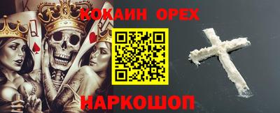 COCAINE Бугуруслан