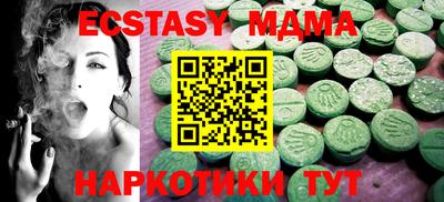 COCAINE Бугуруслан