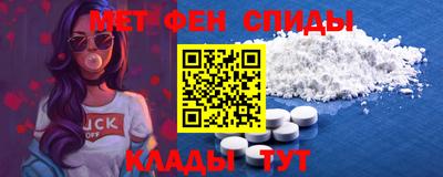 меф Бузулук