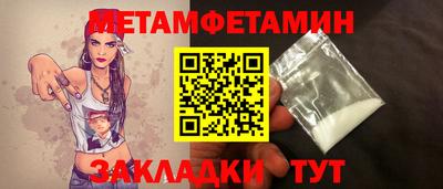 меф Бузулук