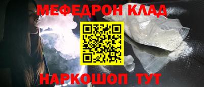 COCAINE Бугуруслан