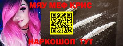 COCAINE Бугуруслан