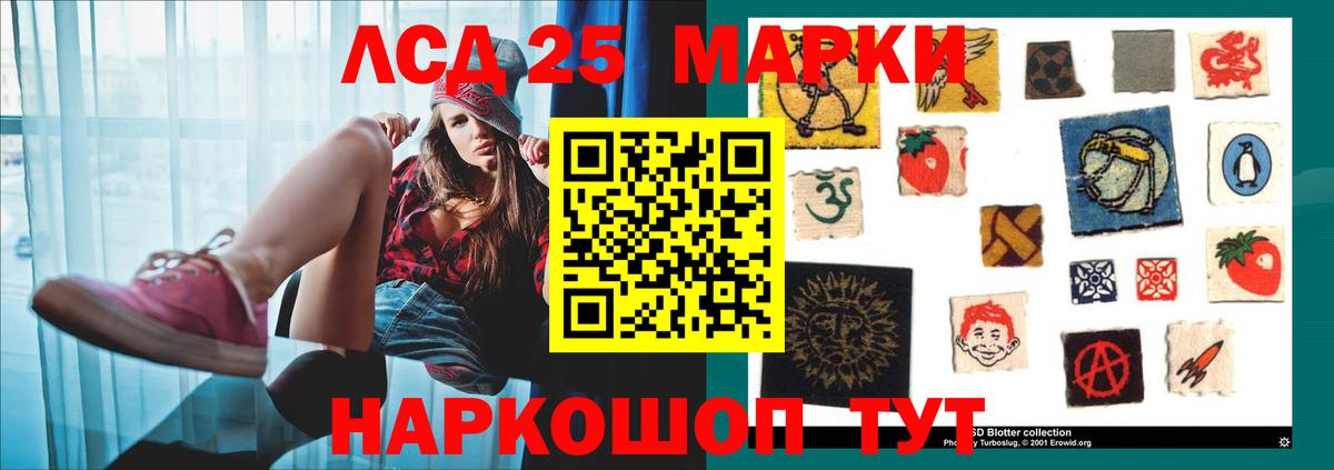 Назрань  LSD-25 экстази ecstasy  ЛСД экстази кислота  Вход с VPN 