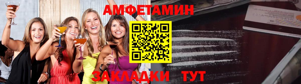 Метамфетамин мет  МЕТАМФЕТАМИН  Назрань  Вход с VPN 