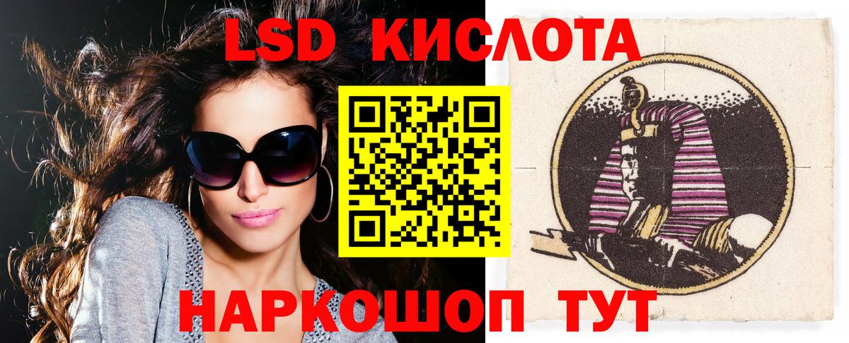 Марки NBOMe 1,5мг Назрань
