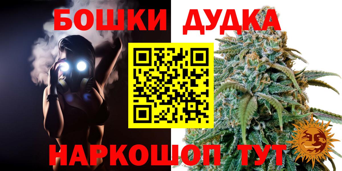 МАРИХУАНА марихуана  Шишки марихуана планчик  Назрань  Бошки марихуана индика  Вход с VPN 